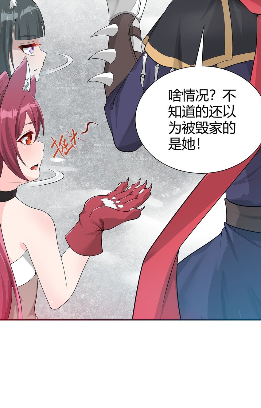 15 不讲武德22