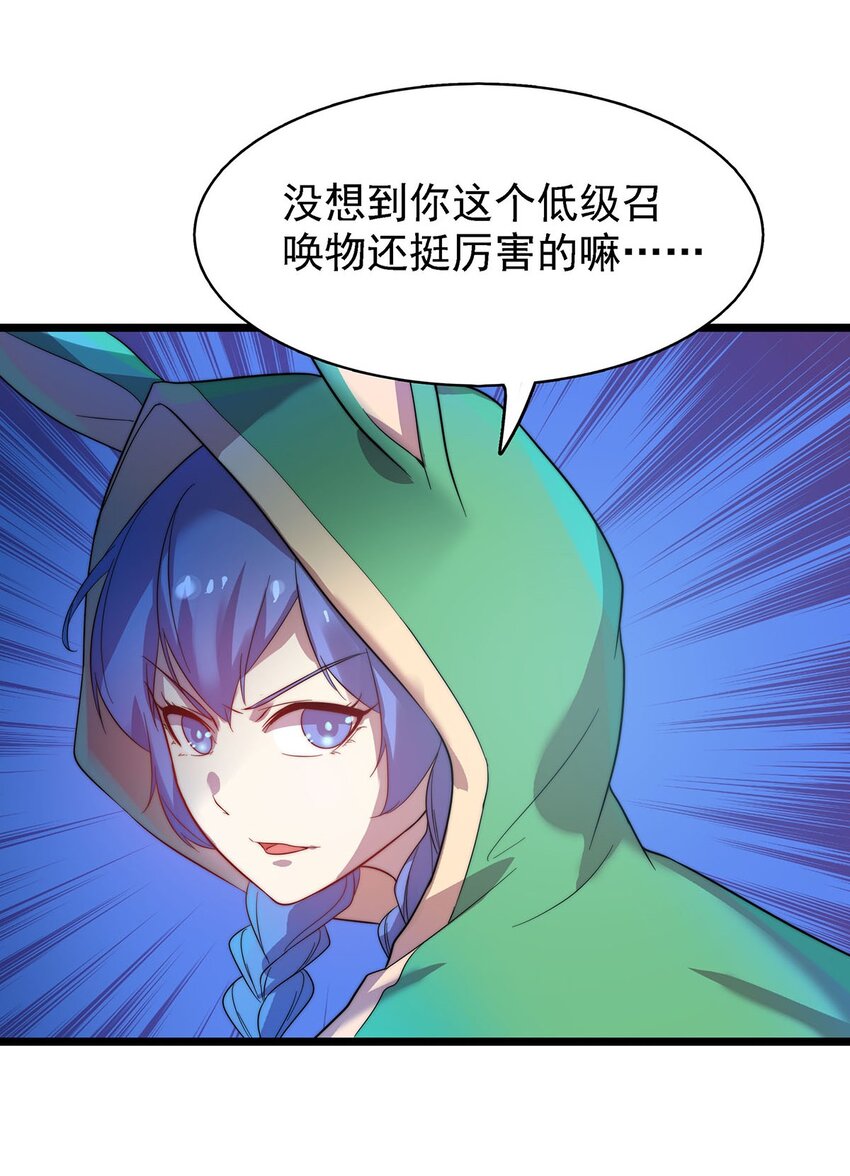42爱萝的邀请2
