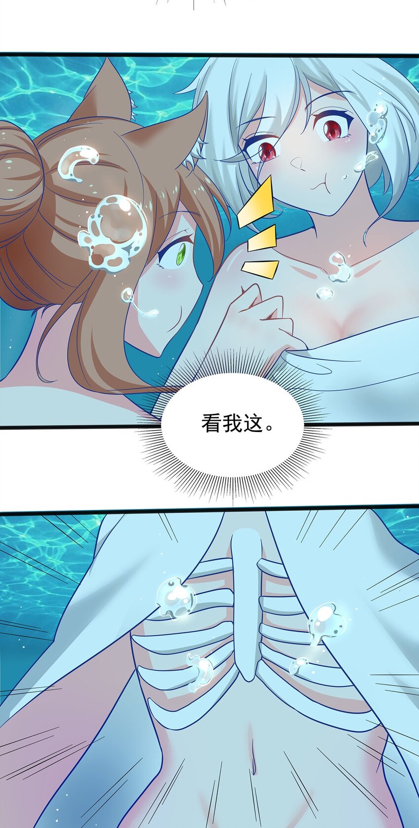 21 意外事件！16