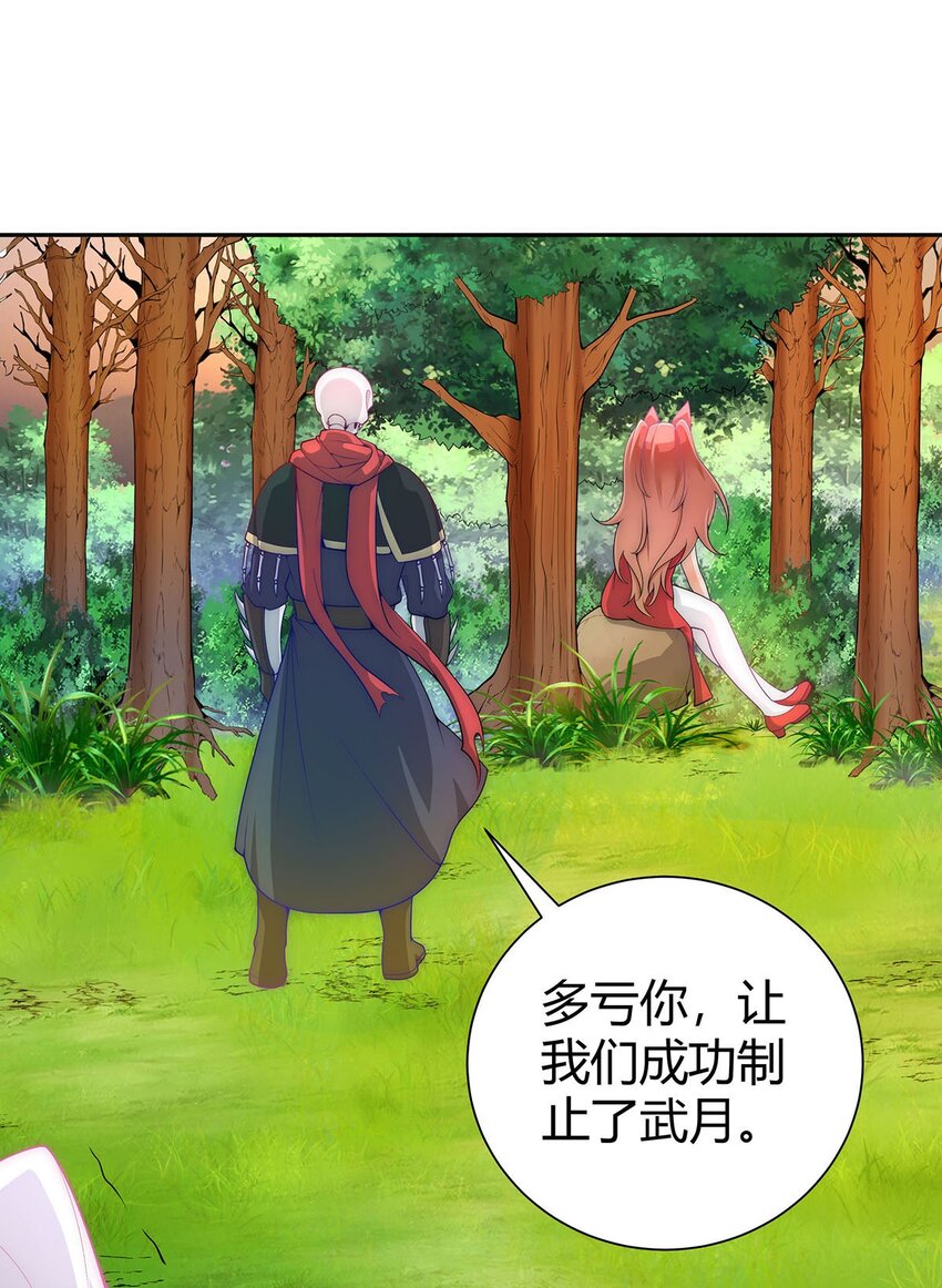 15 不讲武德36