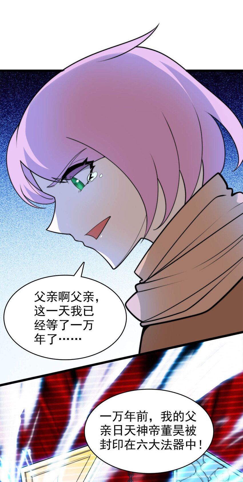 50以正宫之名2
