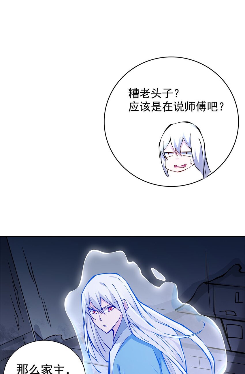 03 魔神蛟龙甲19