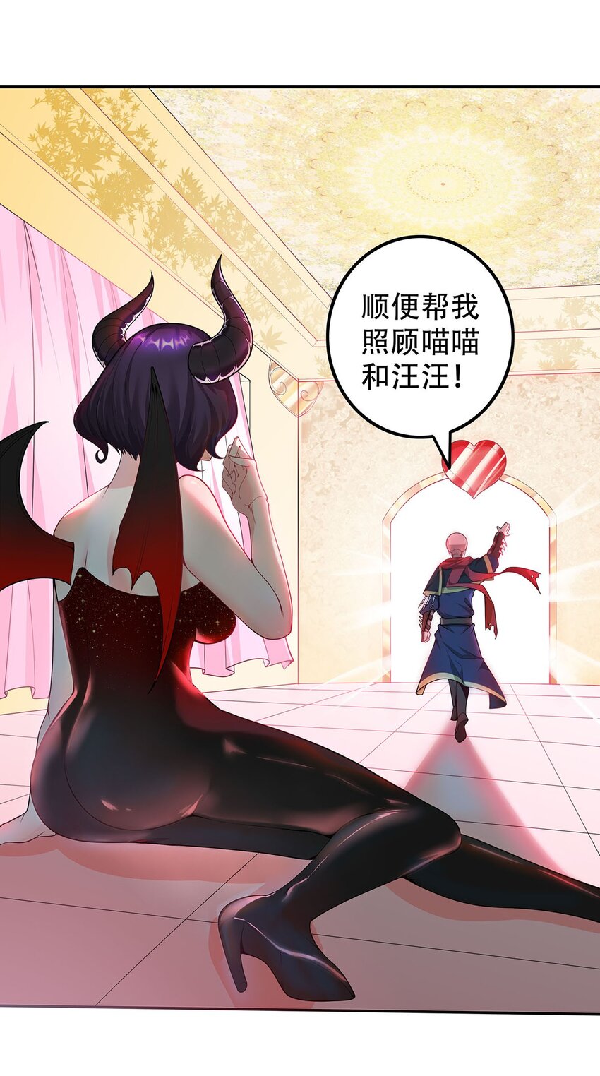 17 我有恢复身体的线索36