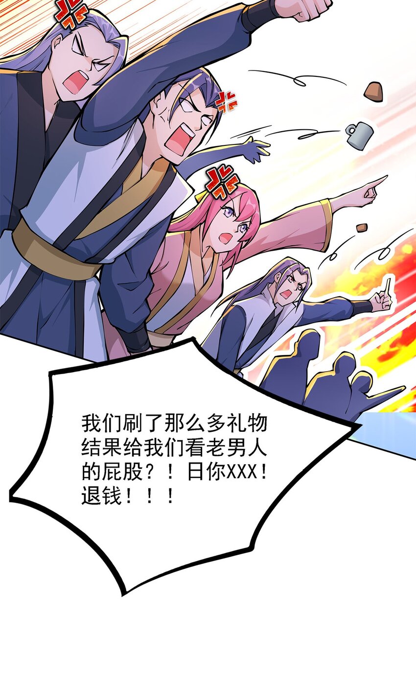 02 生命值-1？！38