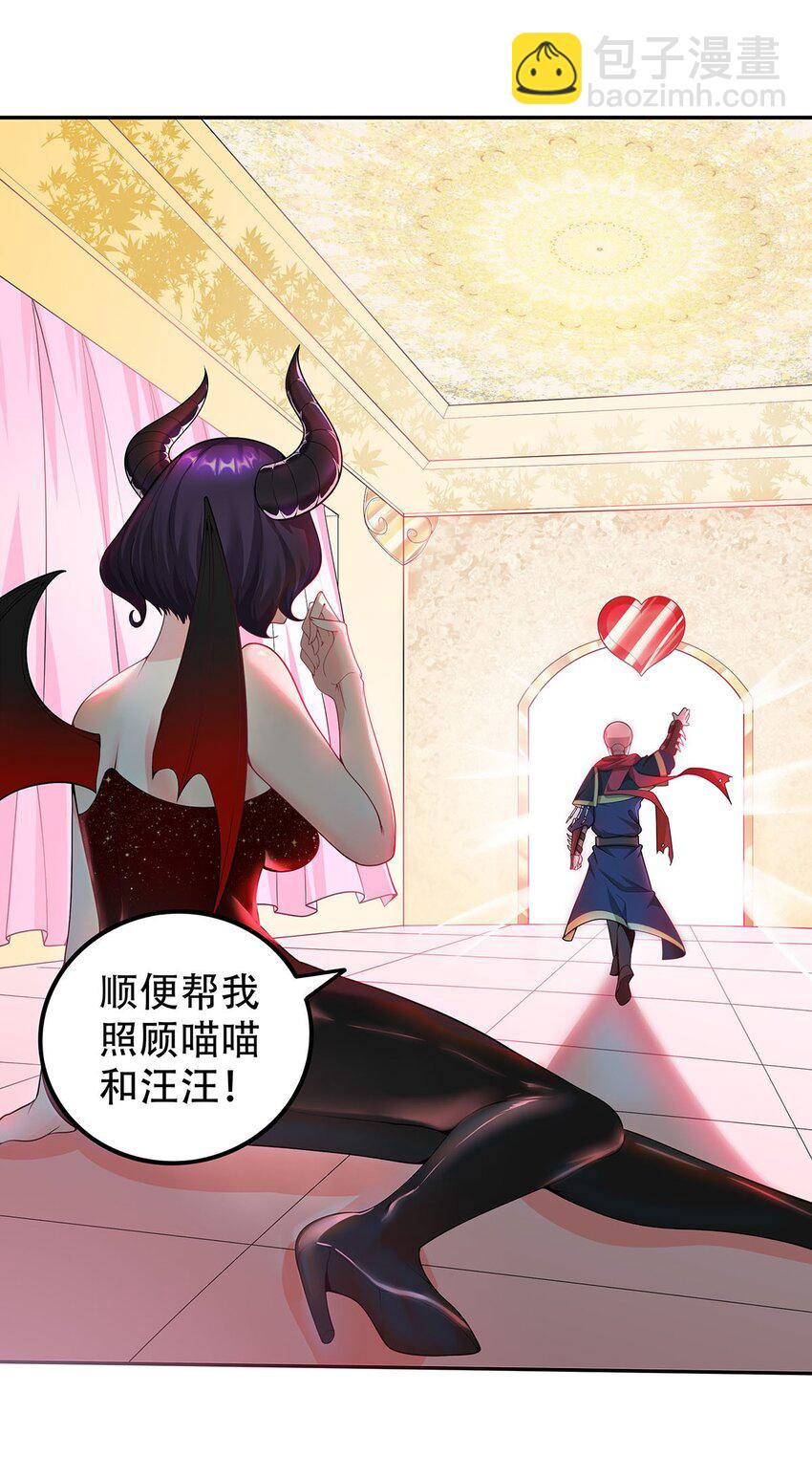 17 我有恢复身体的线索25