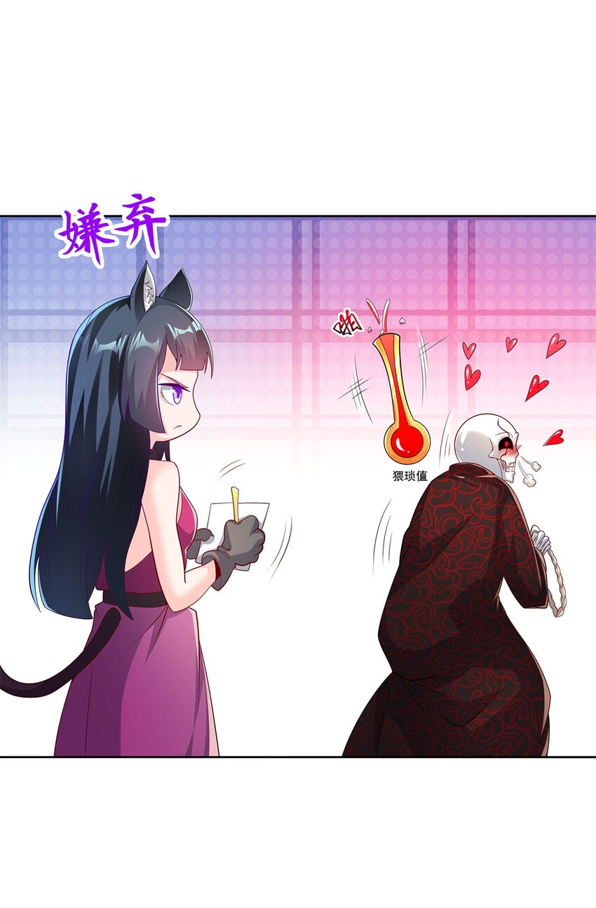 06 恶毒主公与忠犬少女5