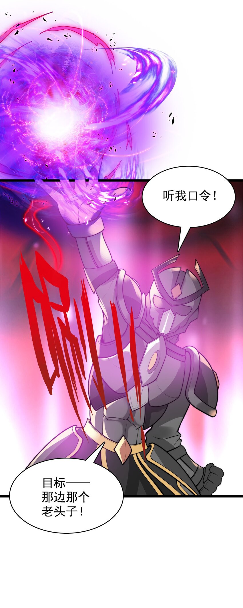 46新任宗主竟是他！18