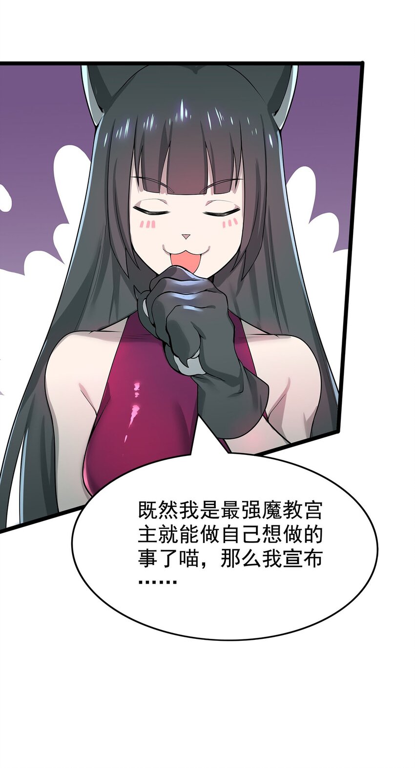 39上古法器的大秘密！3