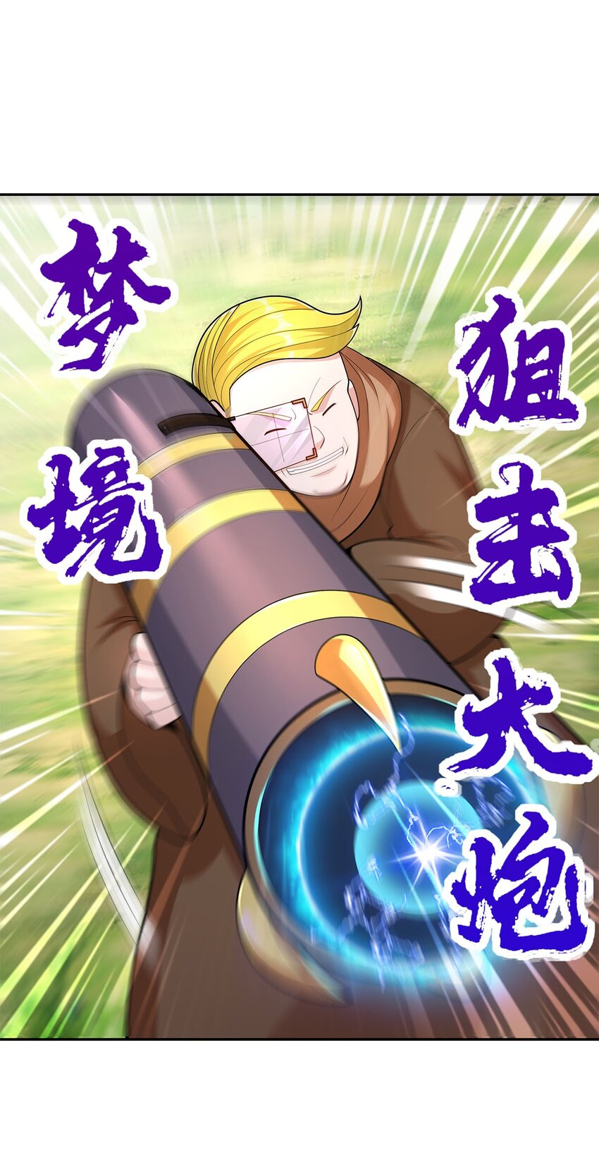 08 神秘的懂王22
