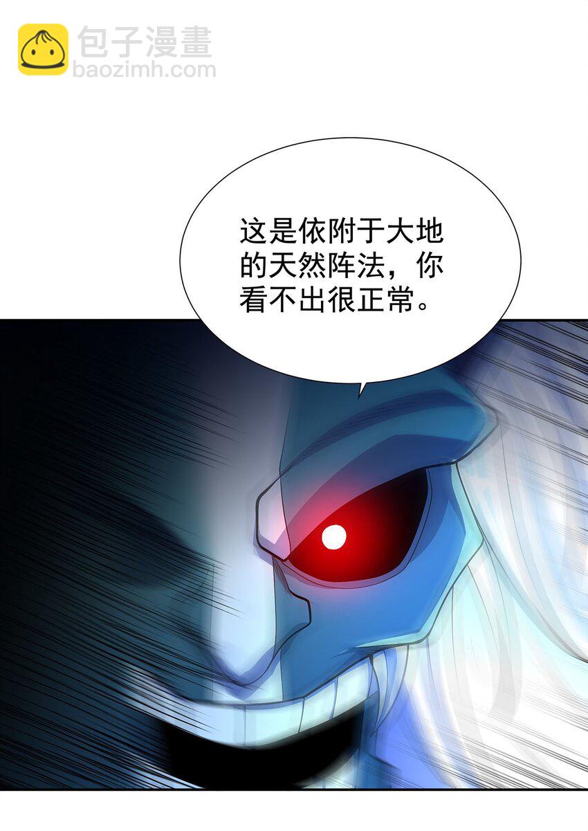 10 因为我可爱？35