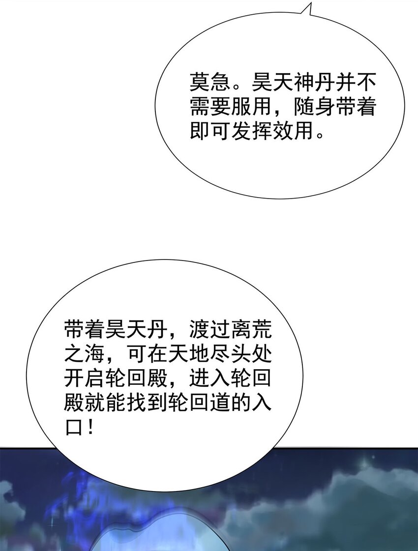 08 神秘的懂王51