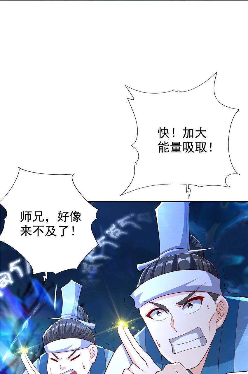 07 年轻人悠着点59