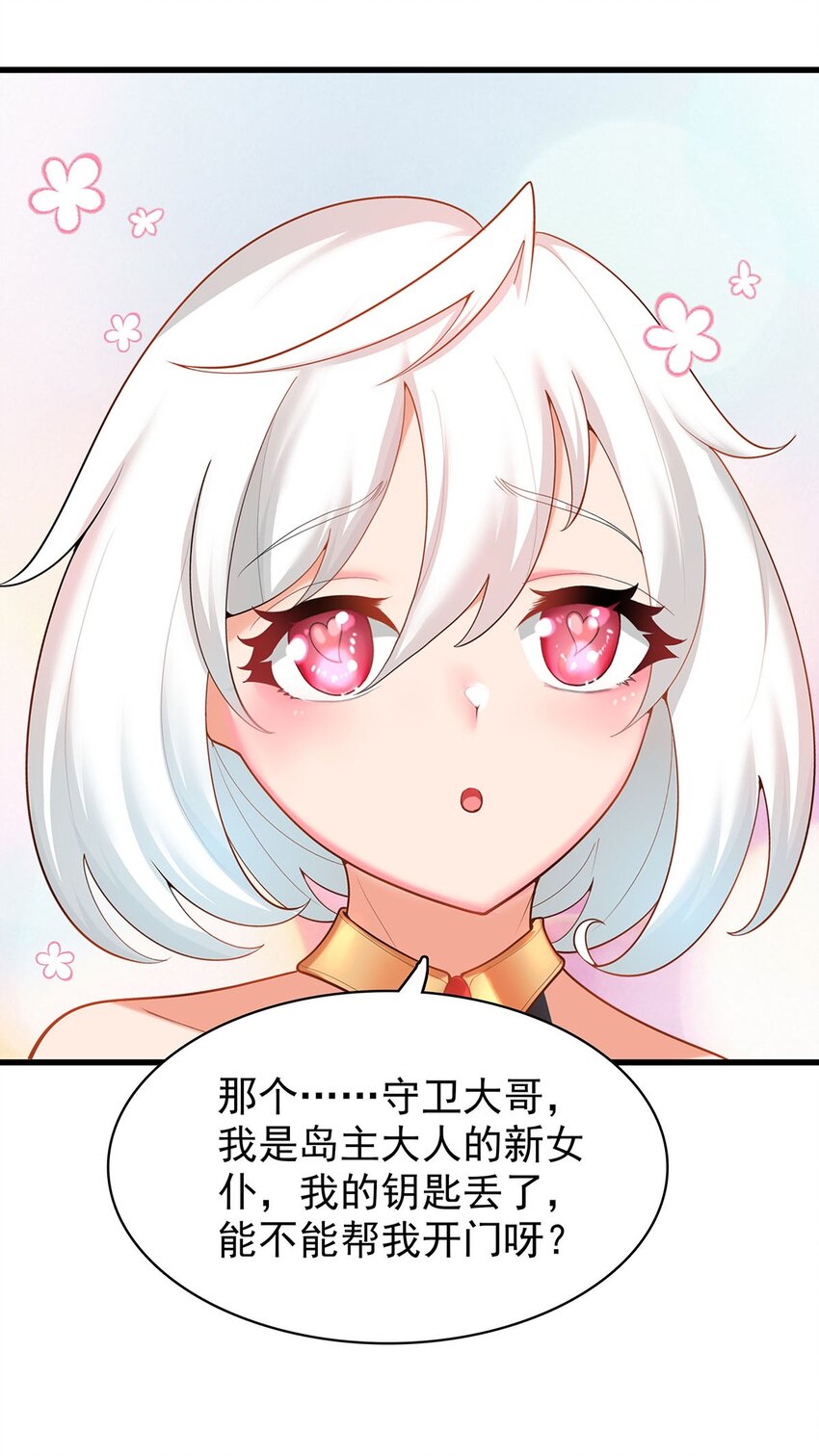 35 这才是真正的离天！6