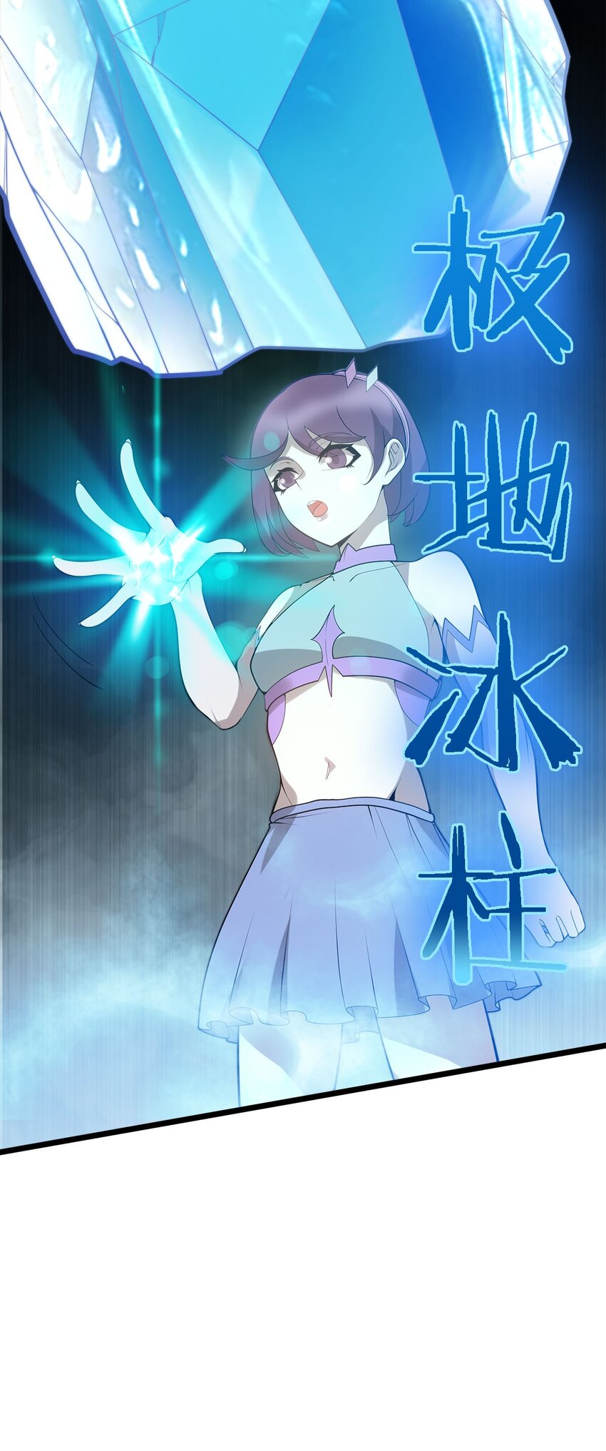 47爱萝背叛10