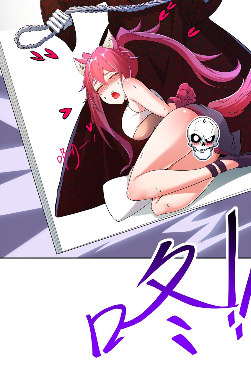 06 恶毒主公与忠犬少女23