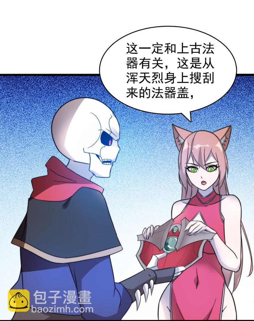 49日天神帝6