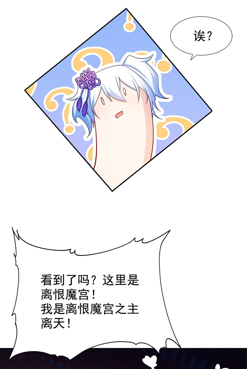 05 勇女斗骷髅？！37