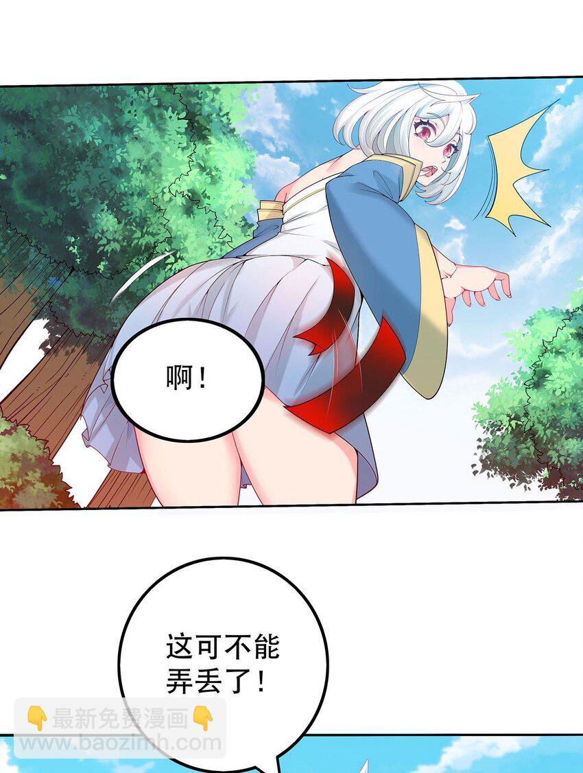 18 海仙阁里全是女修！3