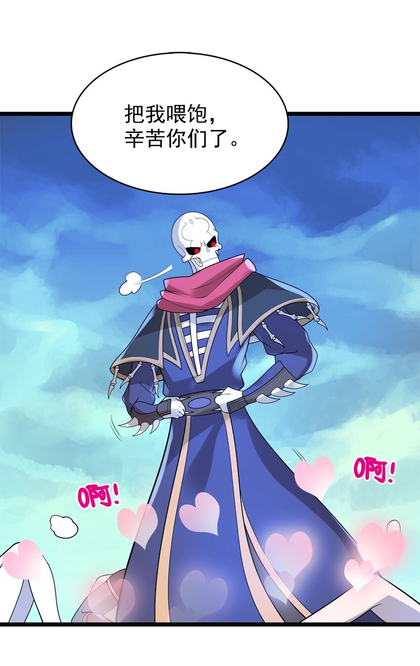 52激情大战28
