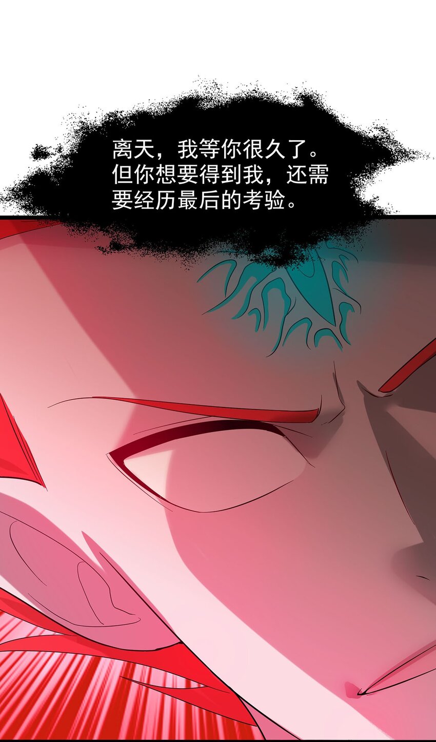 35 这才是真正的离天！77