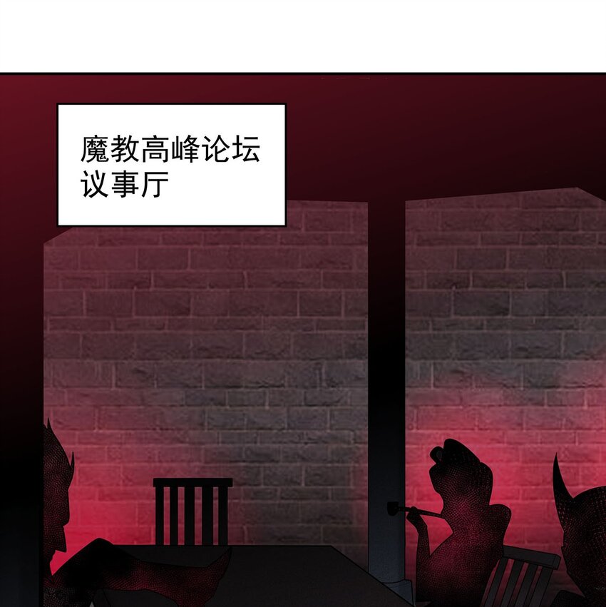 37 新离恨宫宫主？22