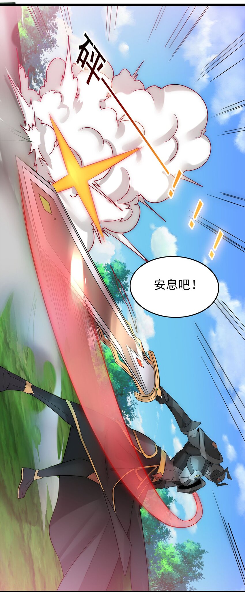 30 又帅又强的男人17