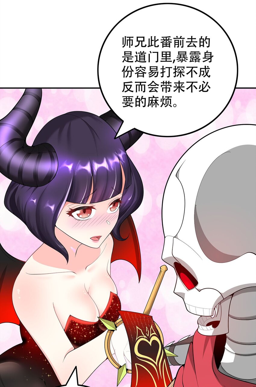 17 我有恢复身体的线索22