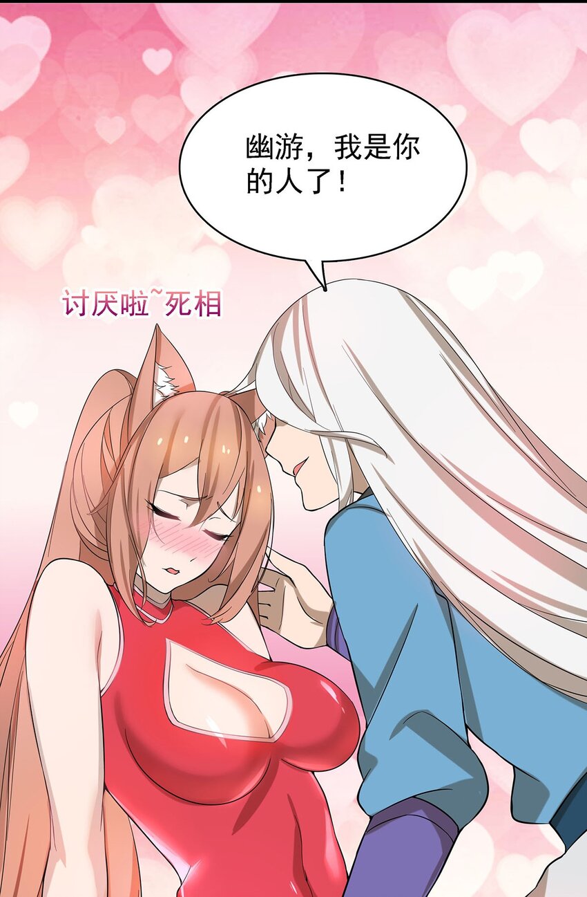 40自我魅惑的快乐时光3