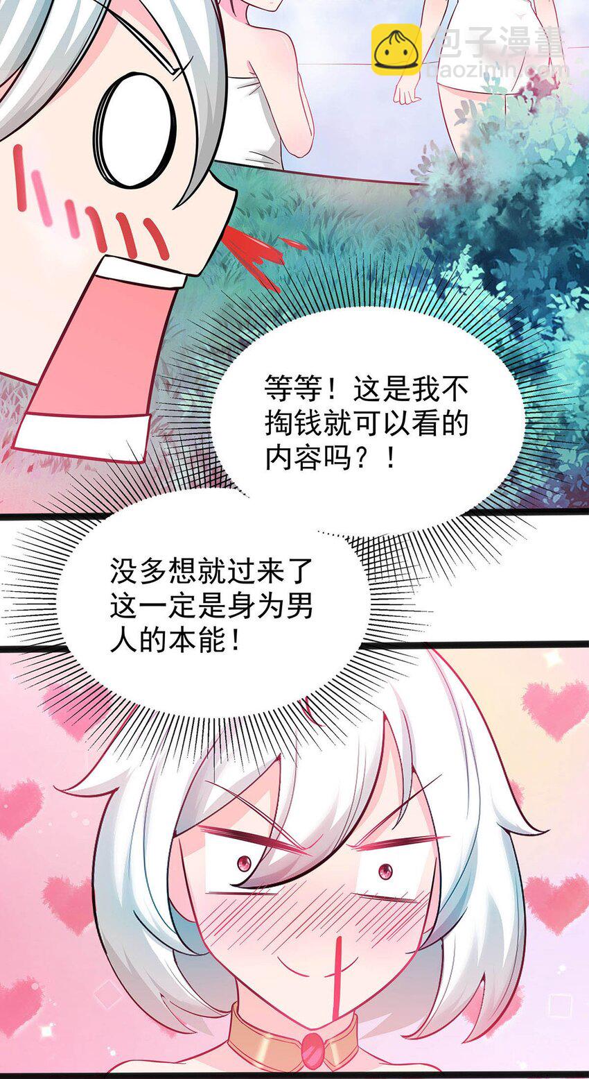 20 再见幽游！21