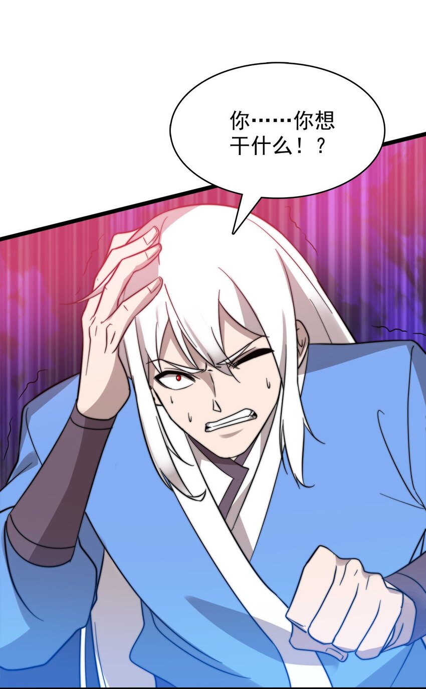 49日天神帝24