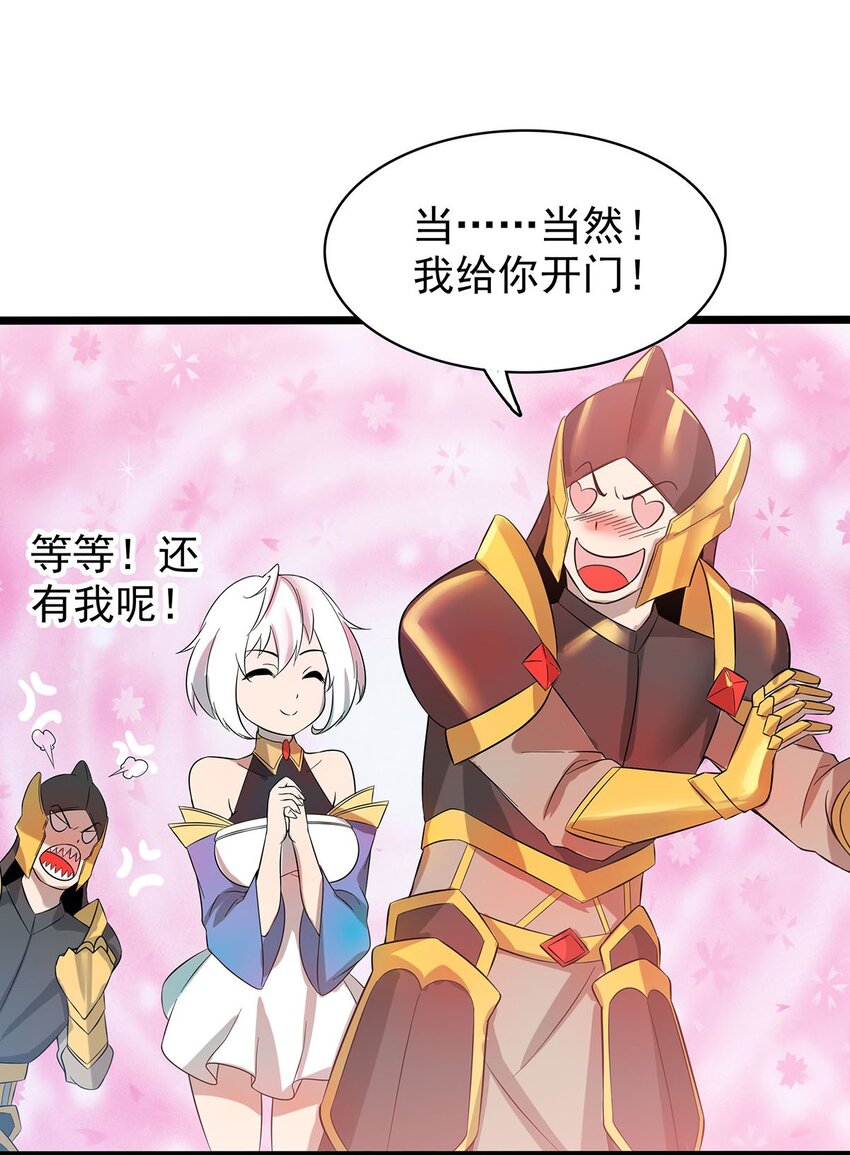 35 这才是真正的离天！11