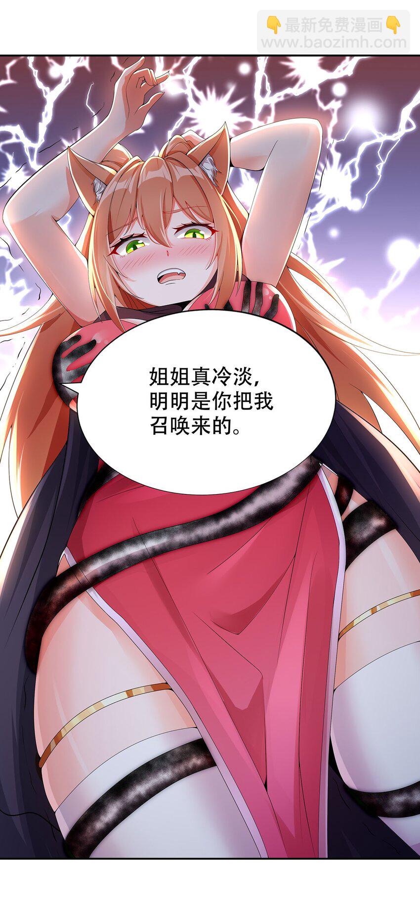 11 肉肉真好吃18