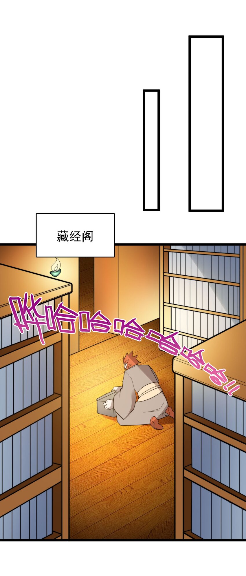 47爱萝背叛26