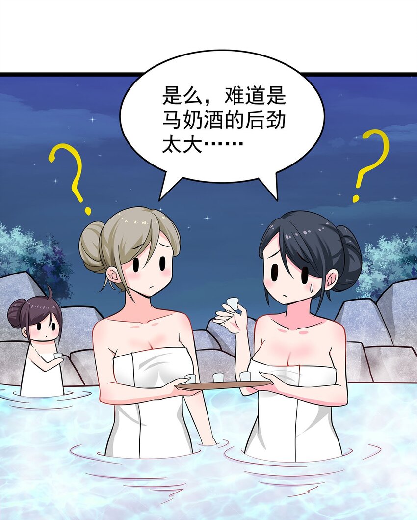 21 意外事件！11