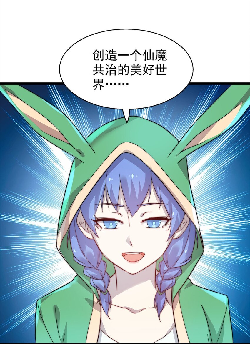 42爱萝的邀请7
