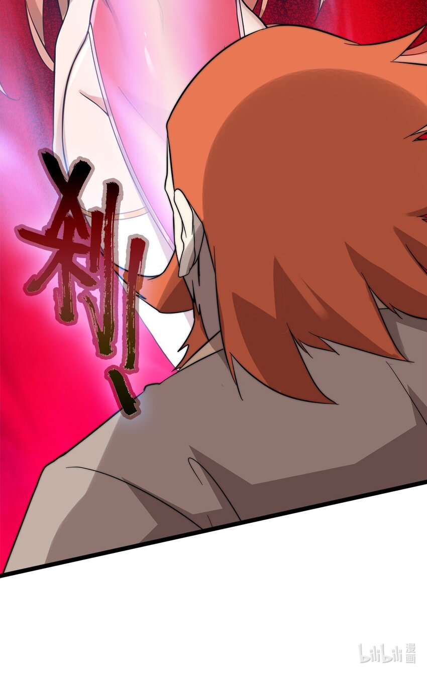 47爱萝背叛36