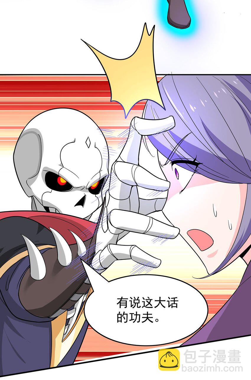 23 突然变帅27