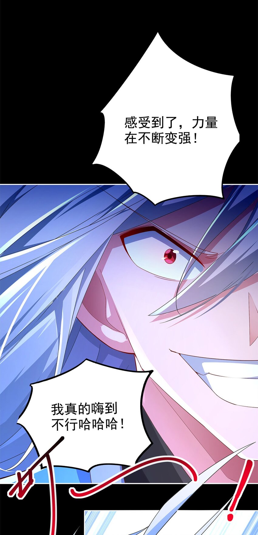 01 魔尊变骷髅？11