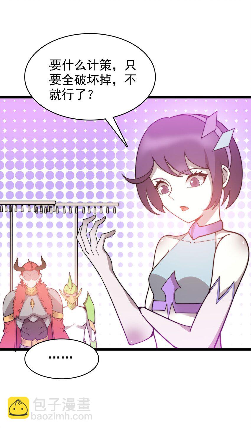 47爱萝背叛14