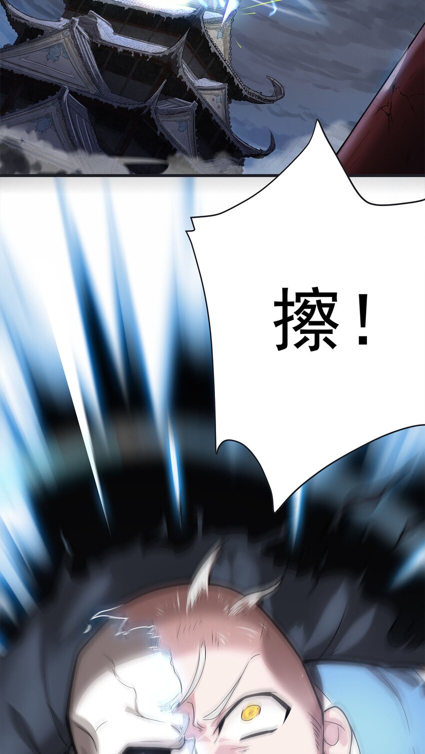 01 魔尊变骷髅？18