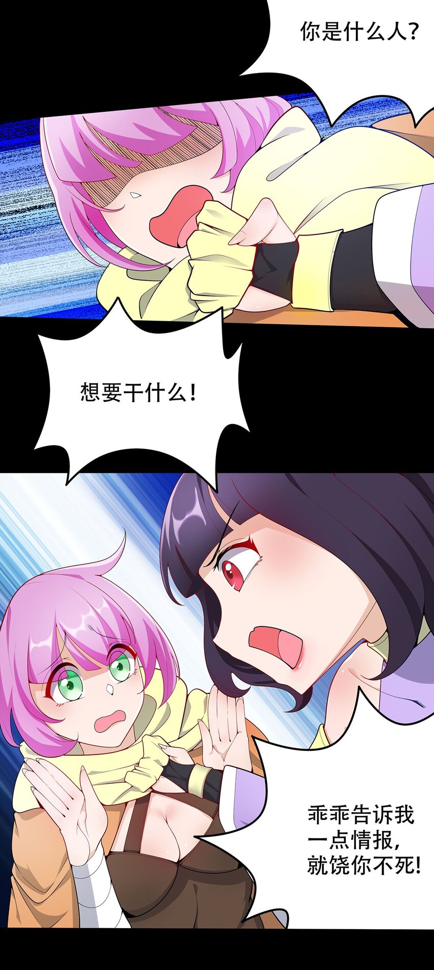 17 我有恢复身体的线索12
