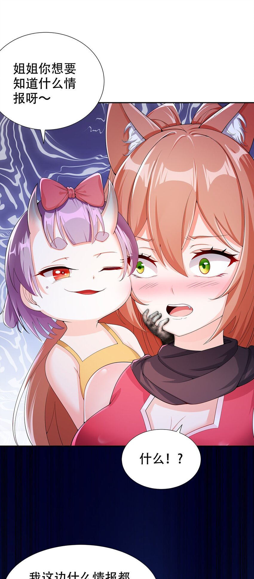 11 肉肉真好吃19