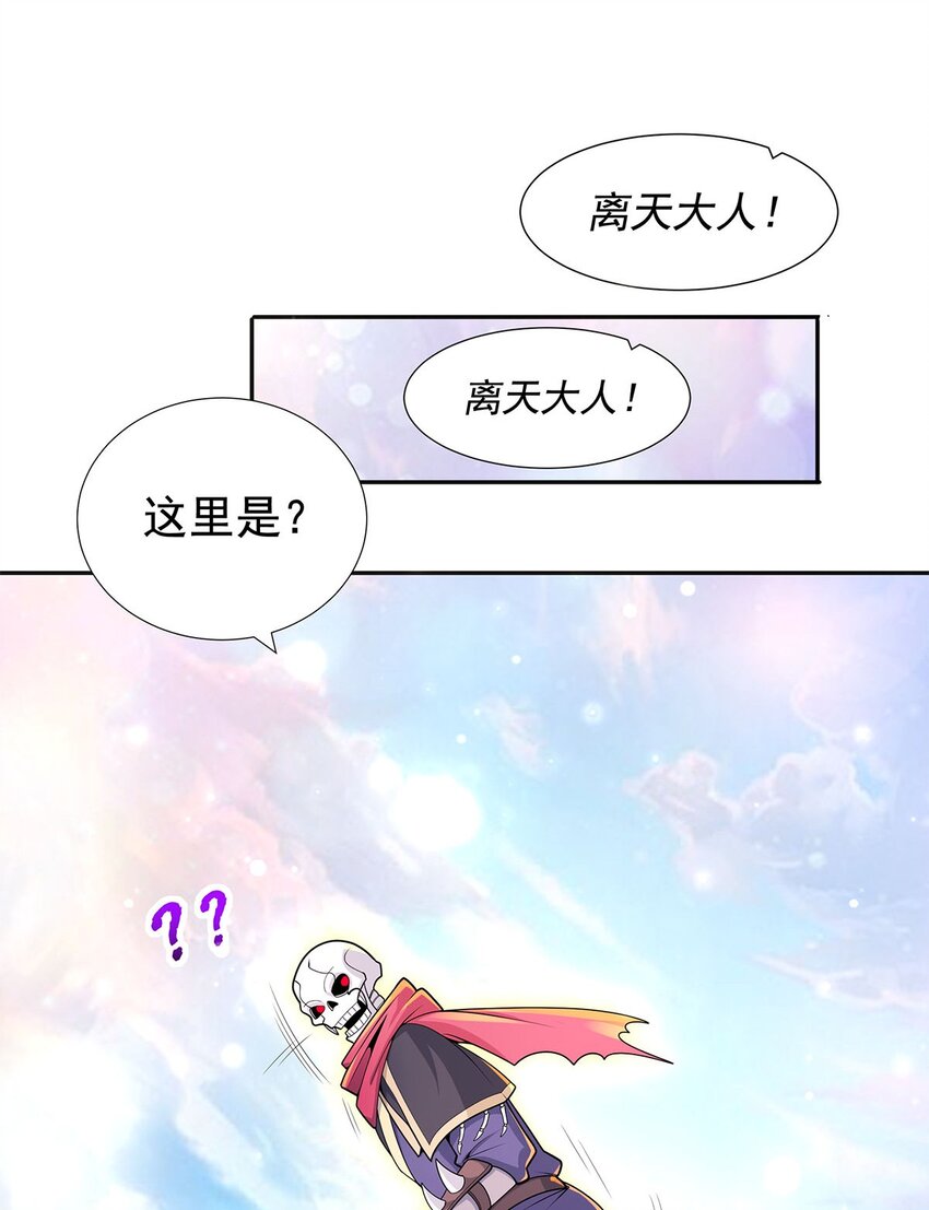 08 神秘的懂王34