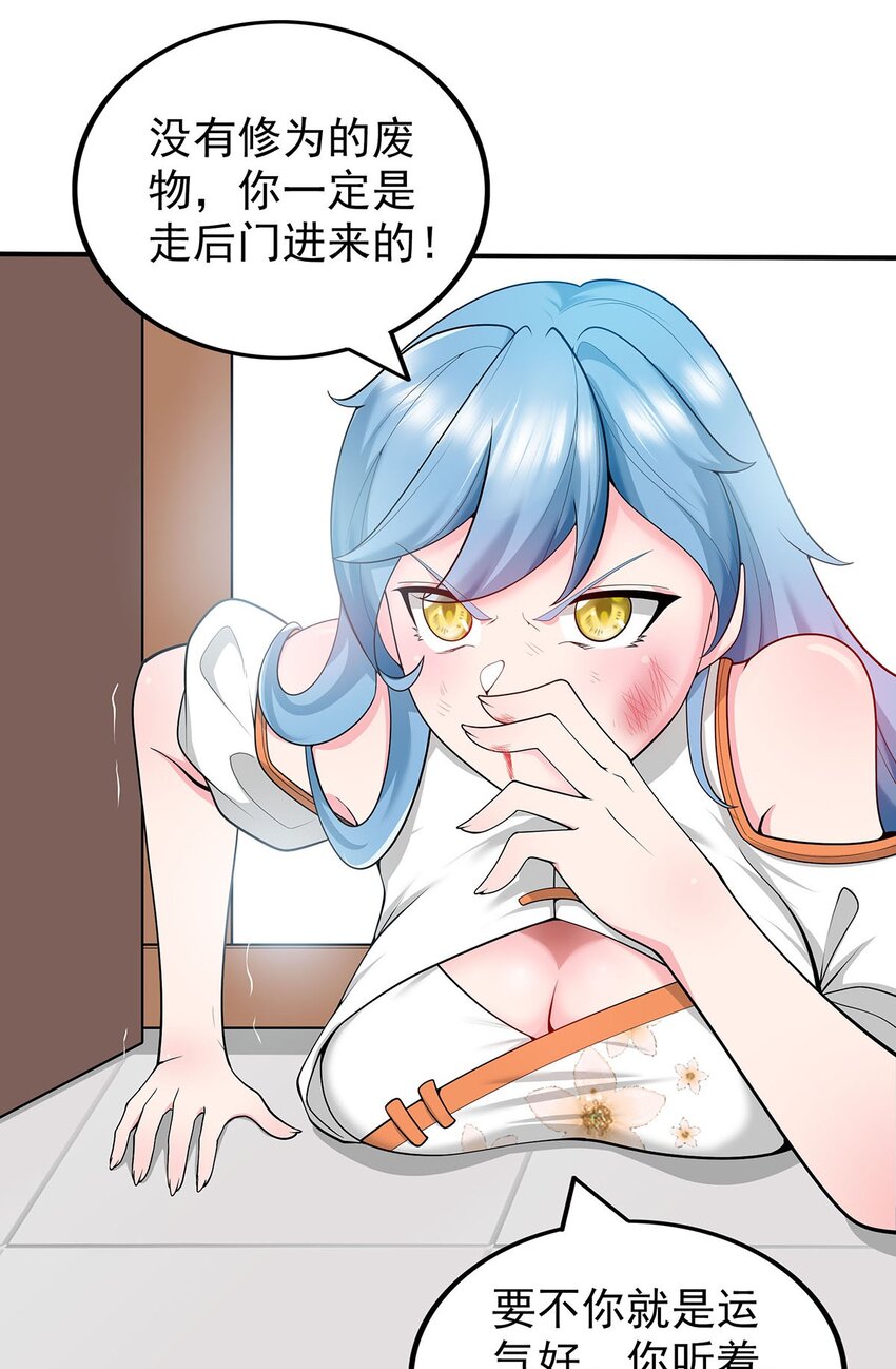 19 雨柔师姐？25