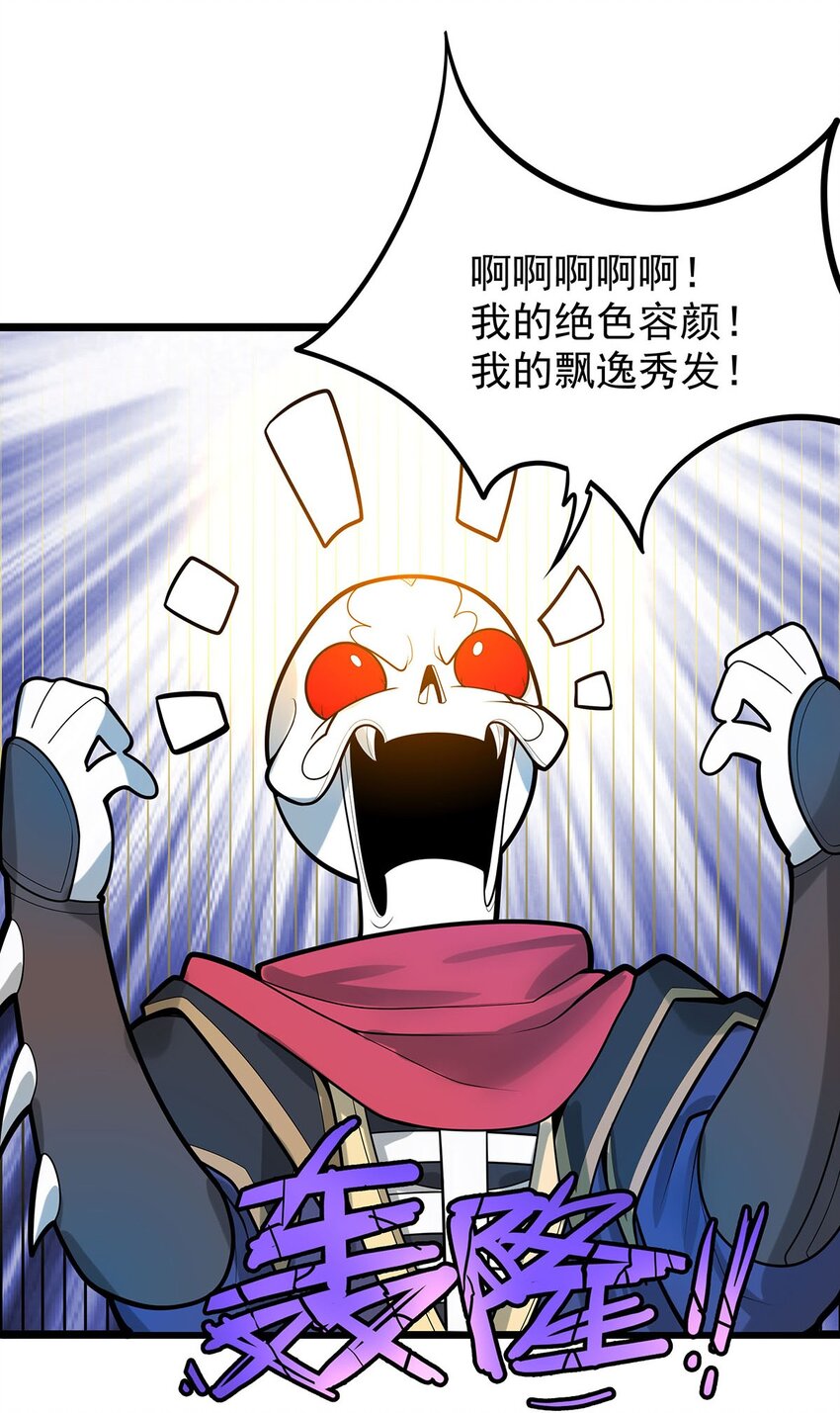 36 离天恢复身体了？23