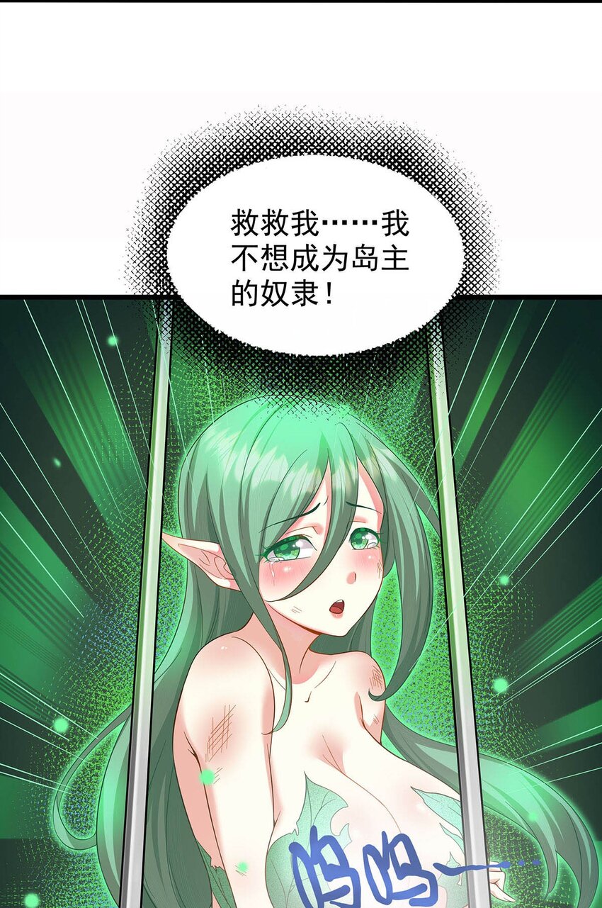 33 比谁的剑大34