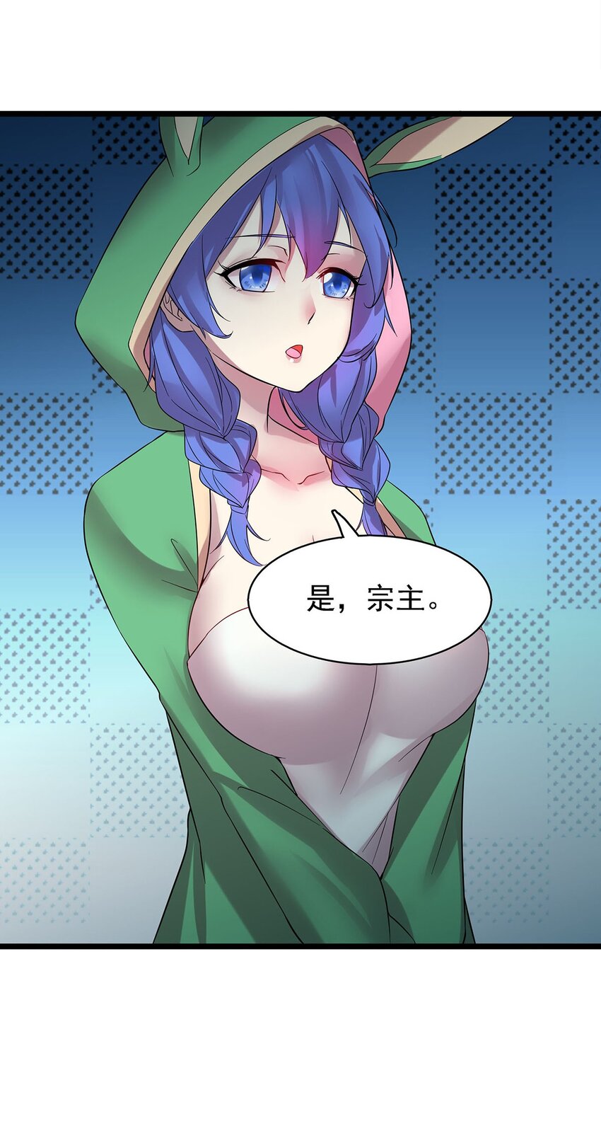 41仙门最高秘籍！29