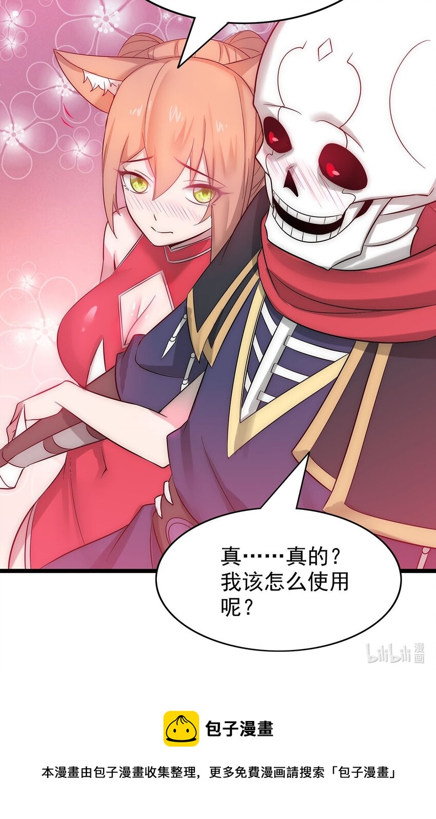 30 又帅又强的男人35