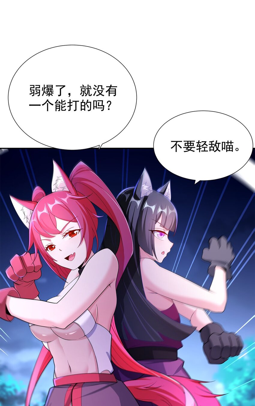 07 年轻人悠着点13