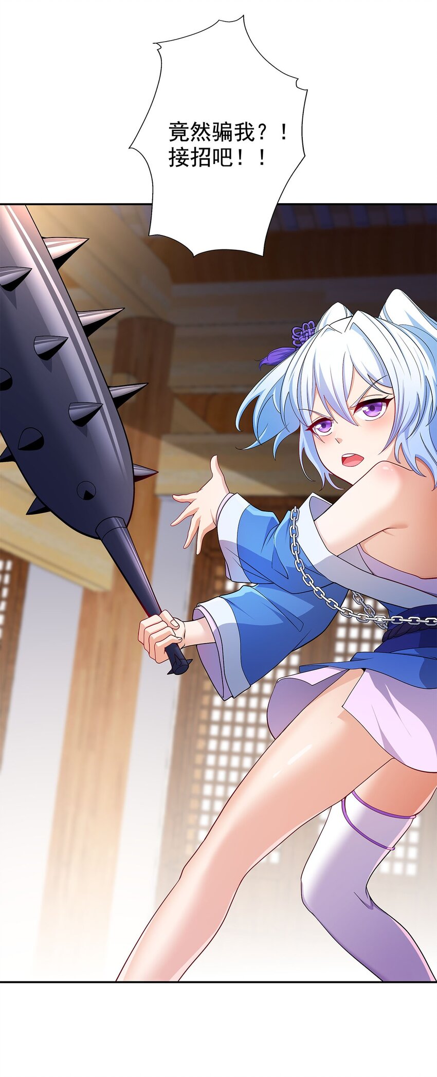 05 勇女斗骷髅？！27